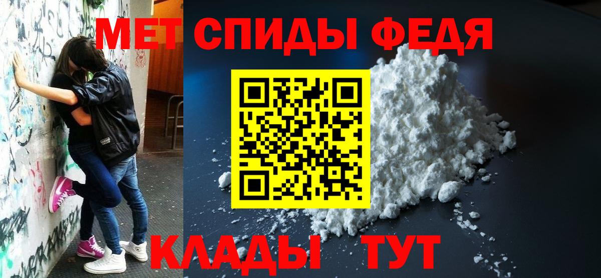 Amphetamine  АМФЕТАМИН Premium  Вход с VPN  Махачкала 
