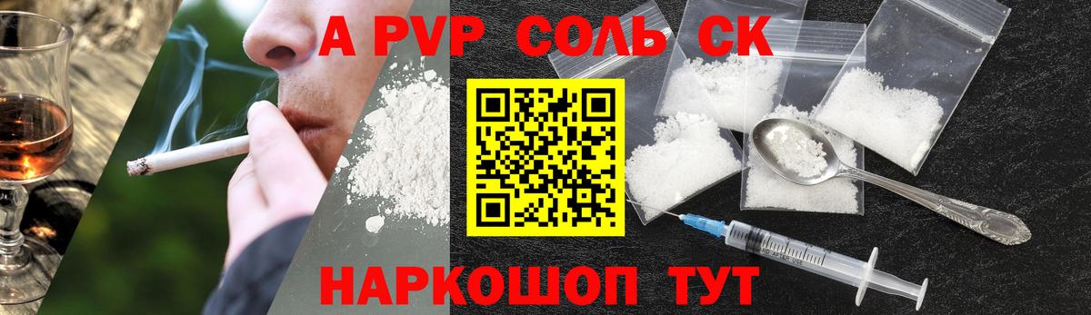 Alpha-PVP VHQ Махачкала