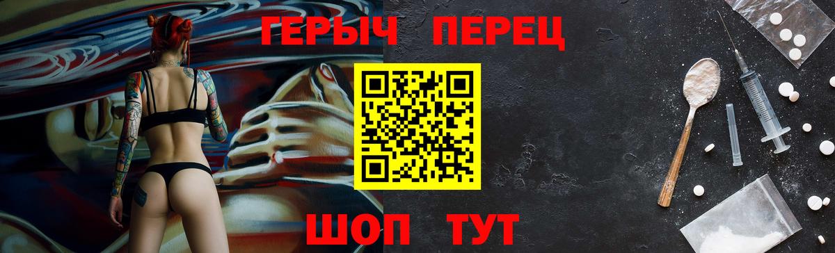 ГЕРОИН гречка Махачкала