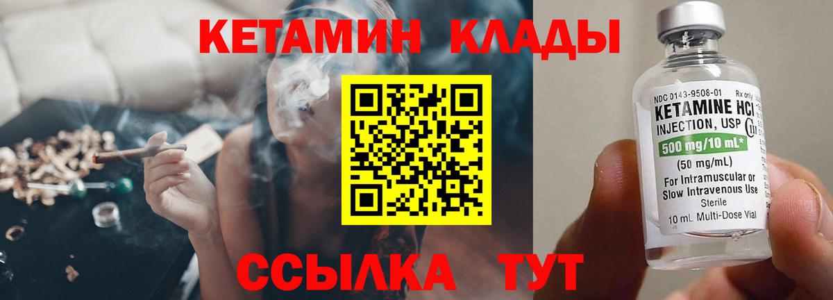 МЕФ кристаллы  Гашиш  Махачкала  Метамфетамин  Вход с VPN  Канабис 