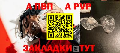 Альфа ПВП Будённовск