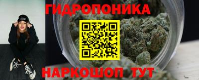 ГАЛЛЮЦИНОГЕННЫЕ ГРИБЫ Бугуруслан