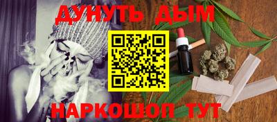 ГАЛЛЮЦИНОГЕННЫЕ ГРИБЫ Бугуруслан