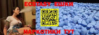 ГАЛЛЮЦИНОГЕННЫЕ ГРИБЫ Бугуруслан