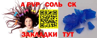ГАЛЛЮЦИНОГЕННЫЕ ГРИБЫ Бугуруслан