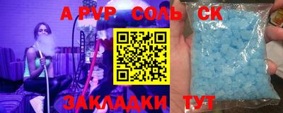 Альфа ПВП Будённовск