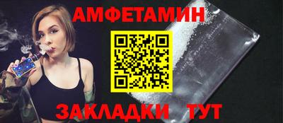 ГАЛЛЮЦИНОГЕННЫЕ ГРИБЫ Бугуруслан