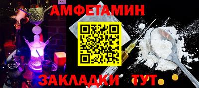 ГАЛЛЮЦИНОГЕННЫЕ ГРИБЫ Бугуруслан