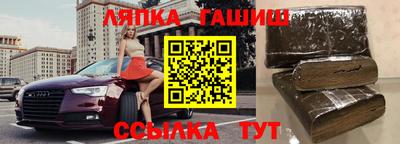 Альфа ПВП Будённовск