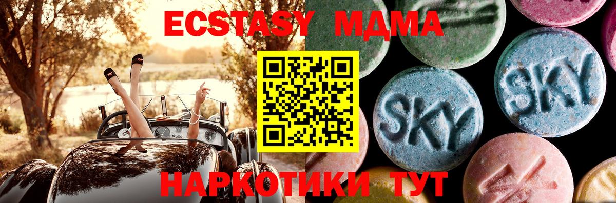 MDMA VHQ  MDMA VHQ  Вход с VPN  Махачкала 
