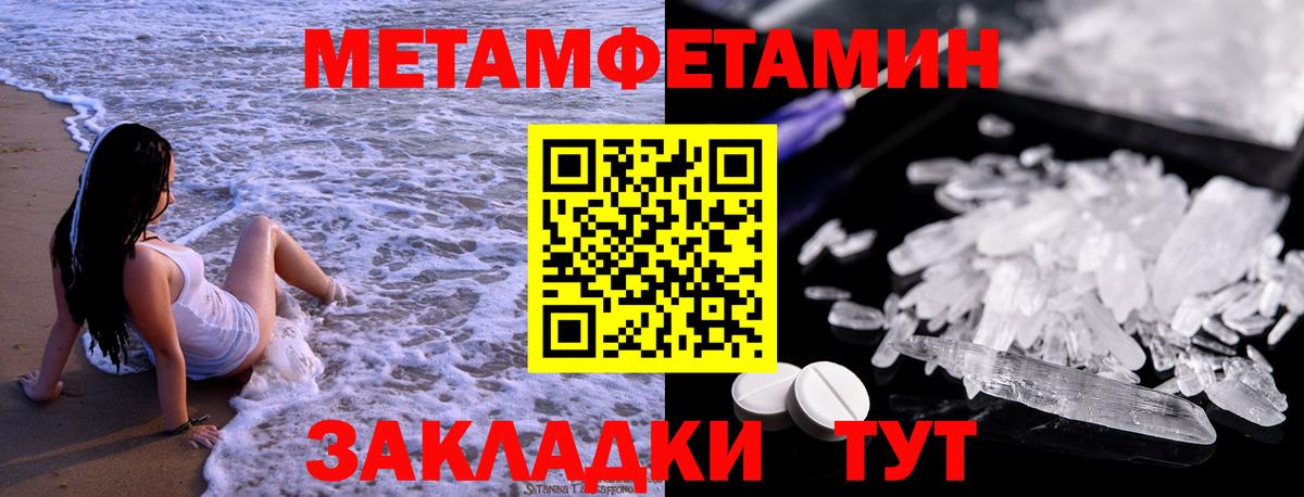 Первитин витя Махачкала