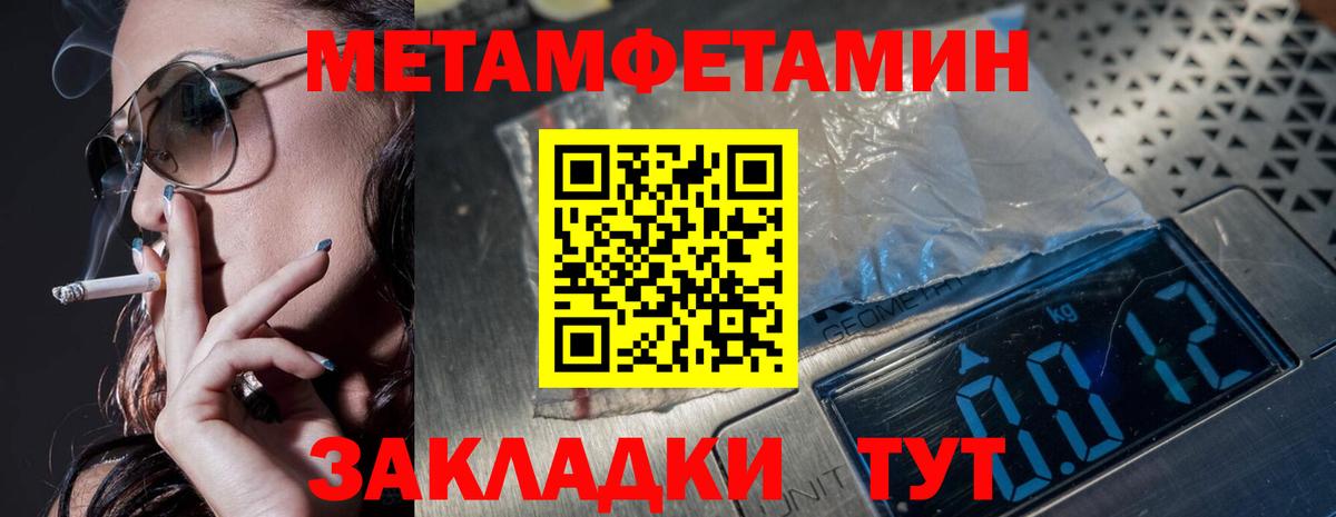 Alpha PVP Махачкала