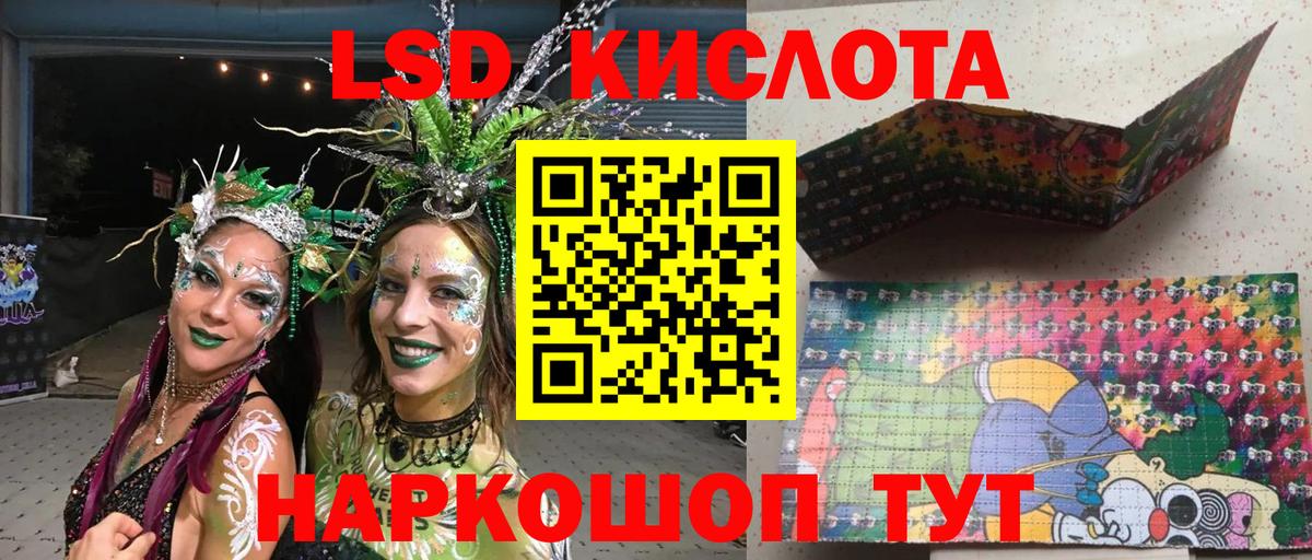 магазин  наркотиков  Наркотические марки 1500мкг  Наркотические марки 1500мкг  Марки N-bome  Вход с VPN  Махачкала 